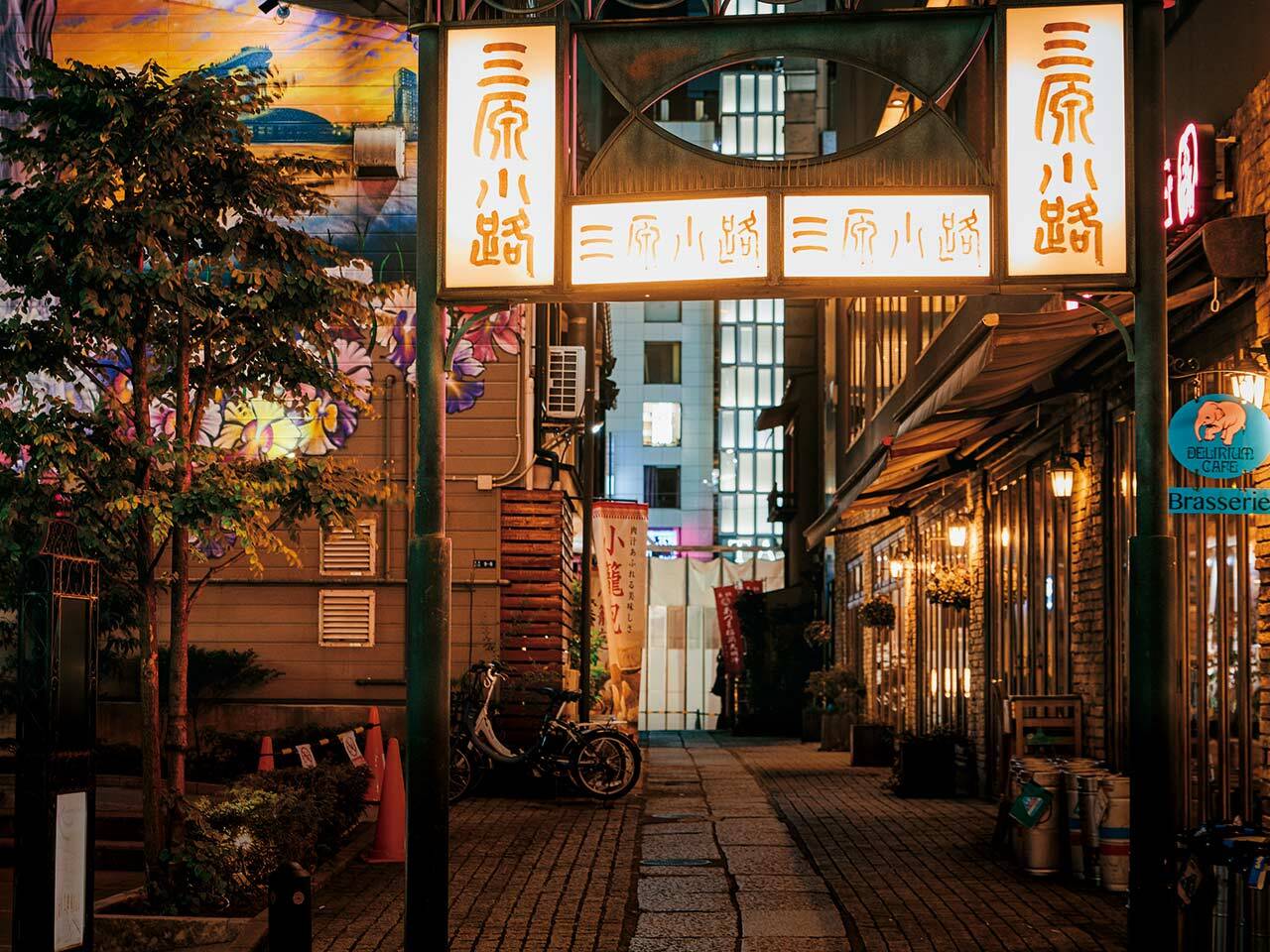 東銀座「三原小路」