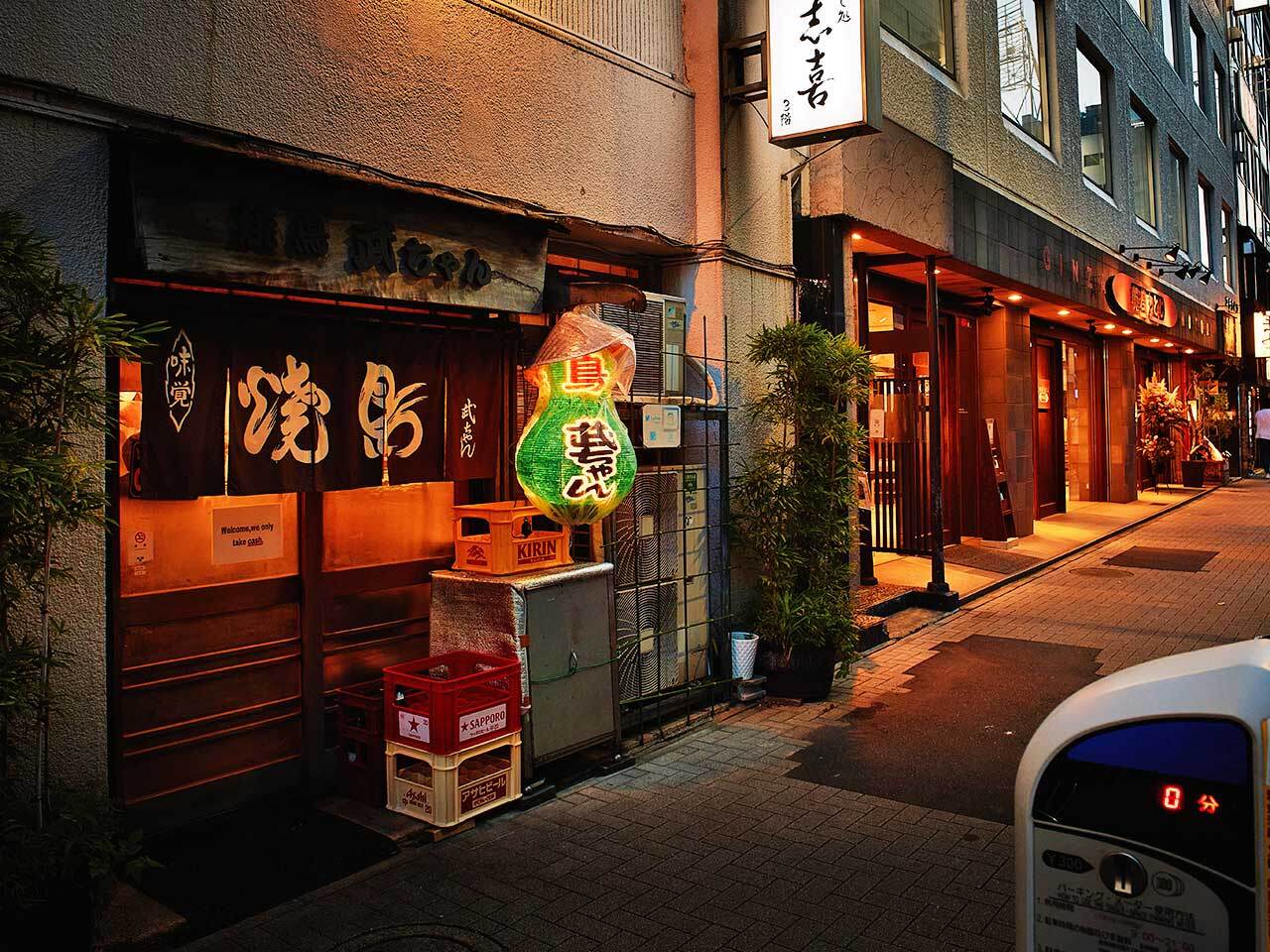 東銀座『焼鳥 武ちゃん』の外観