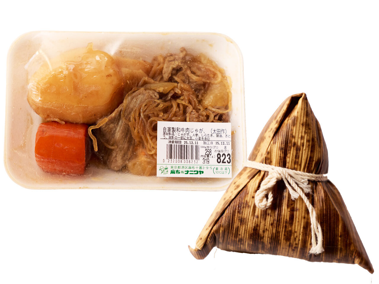 麻布十番『スーパーナニワヤ』の肉じゃが、ちまき