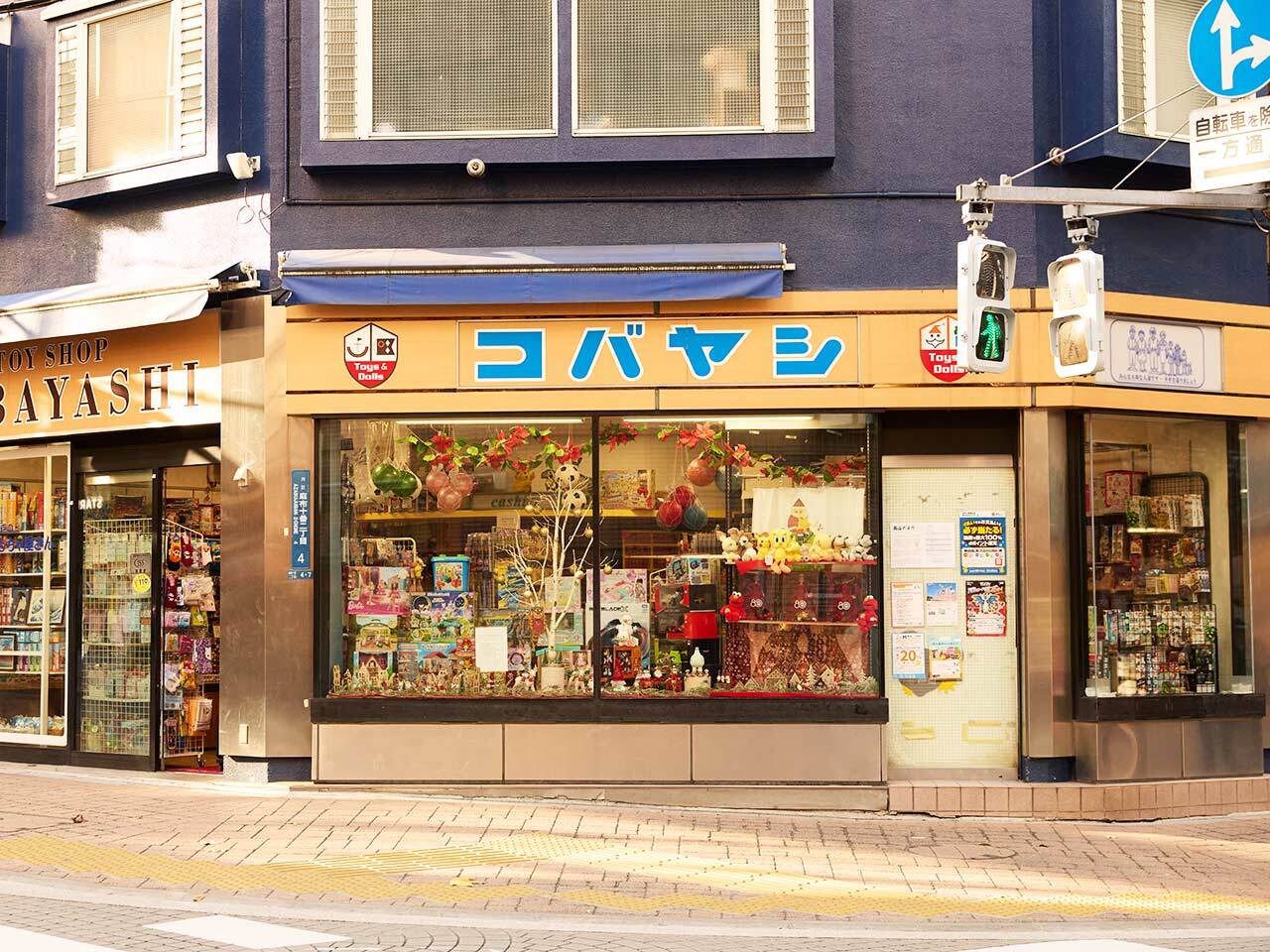 麻布十番『おもちゃのコバヤシ』の外観