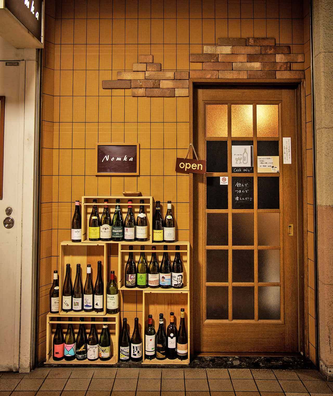 赤羽『ワイン+つまみ Nomka』の外観