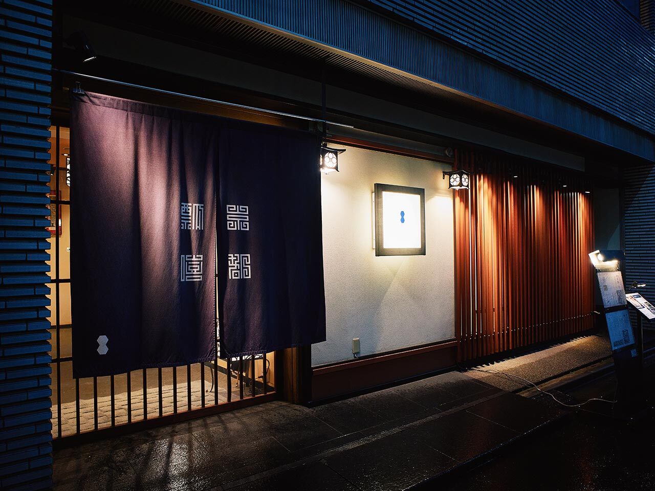 東銀座『瓢嘻 銀座本店』の外観