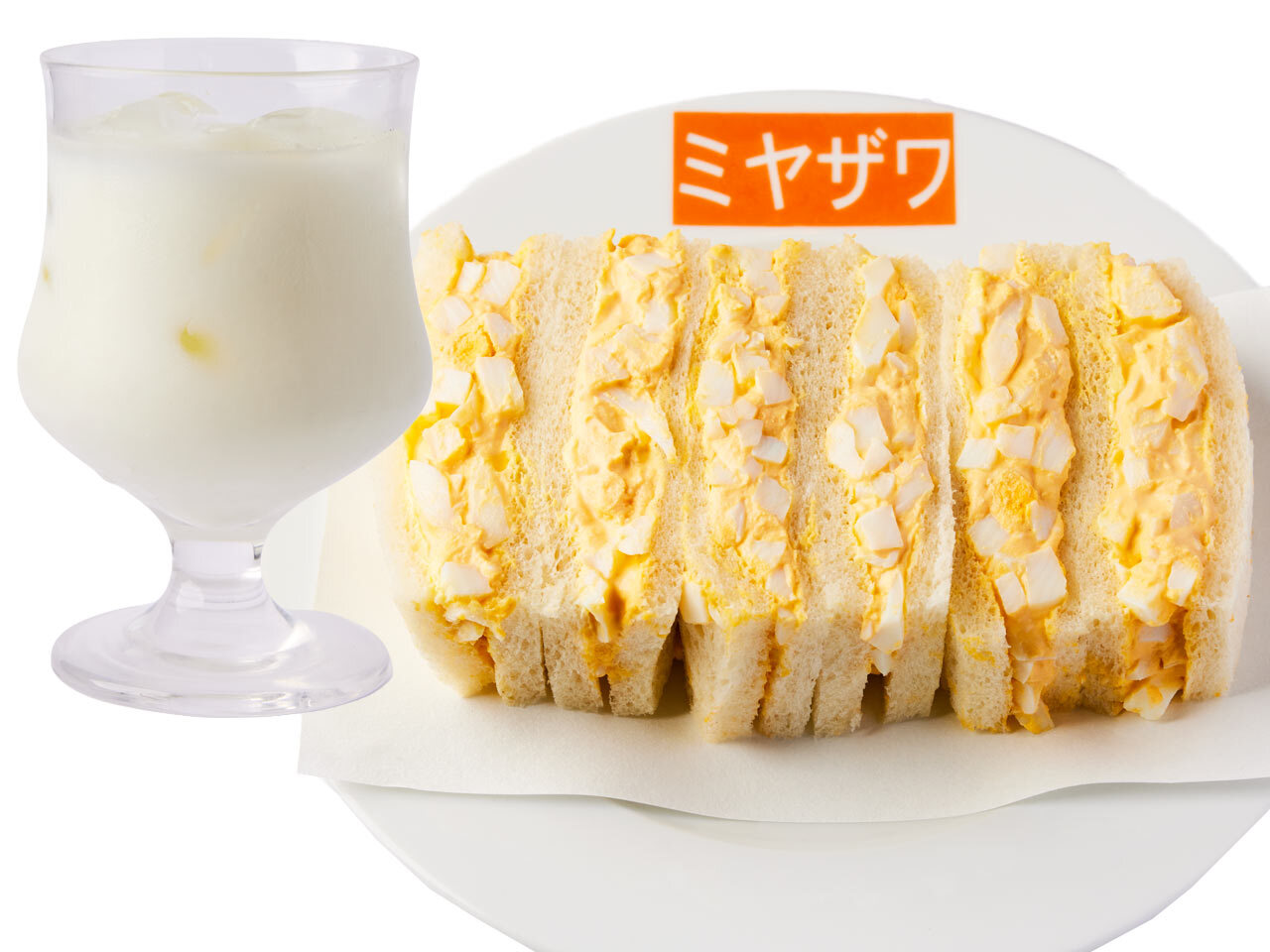 銀座『みやざわ』の「たまごサンド」と牛乳