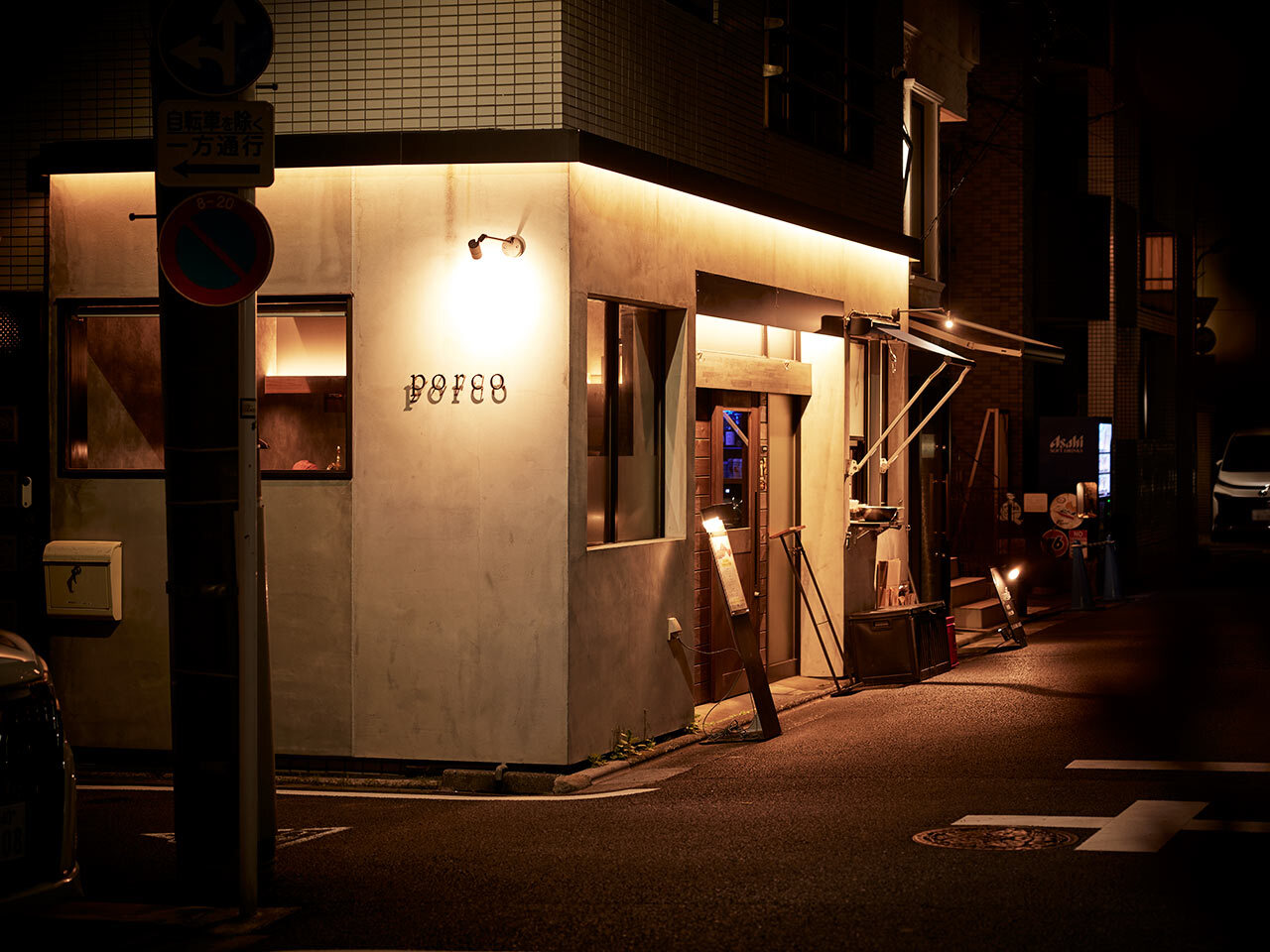 白金高輪『ぽるこ』の外観