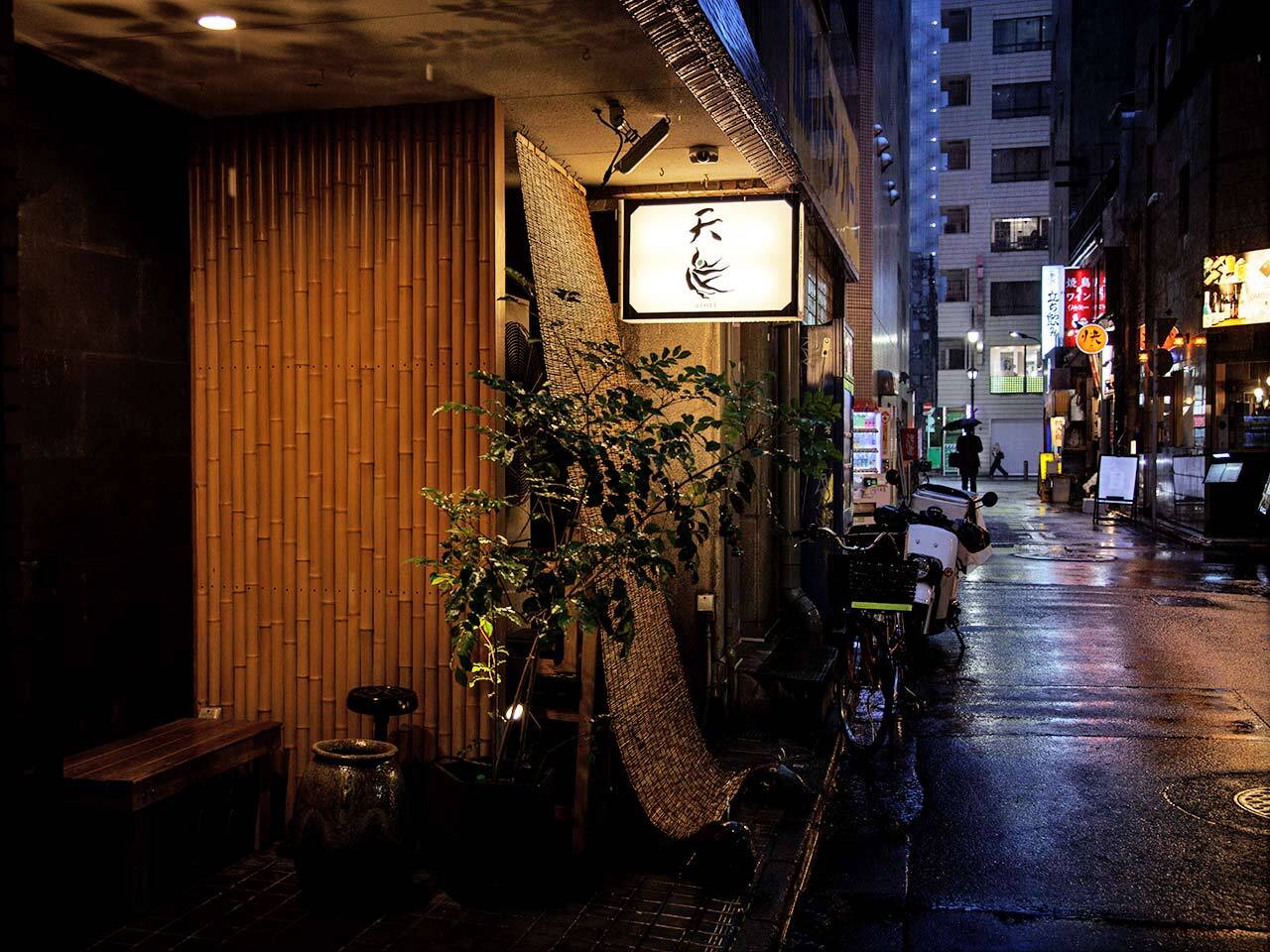 新橋『鳥おろし 天鳥』の外観