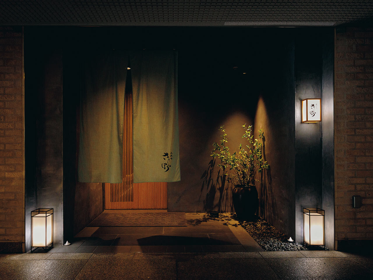 麻布十番『元麻布 ささ野』の外観