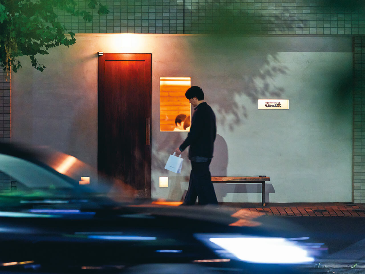 広尾『幸せ三昧』の外観