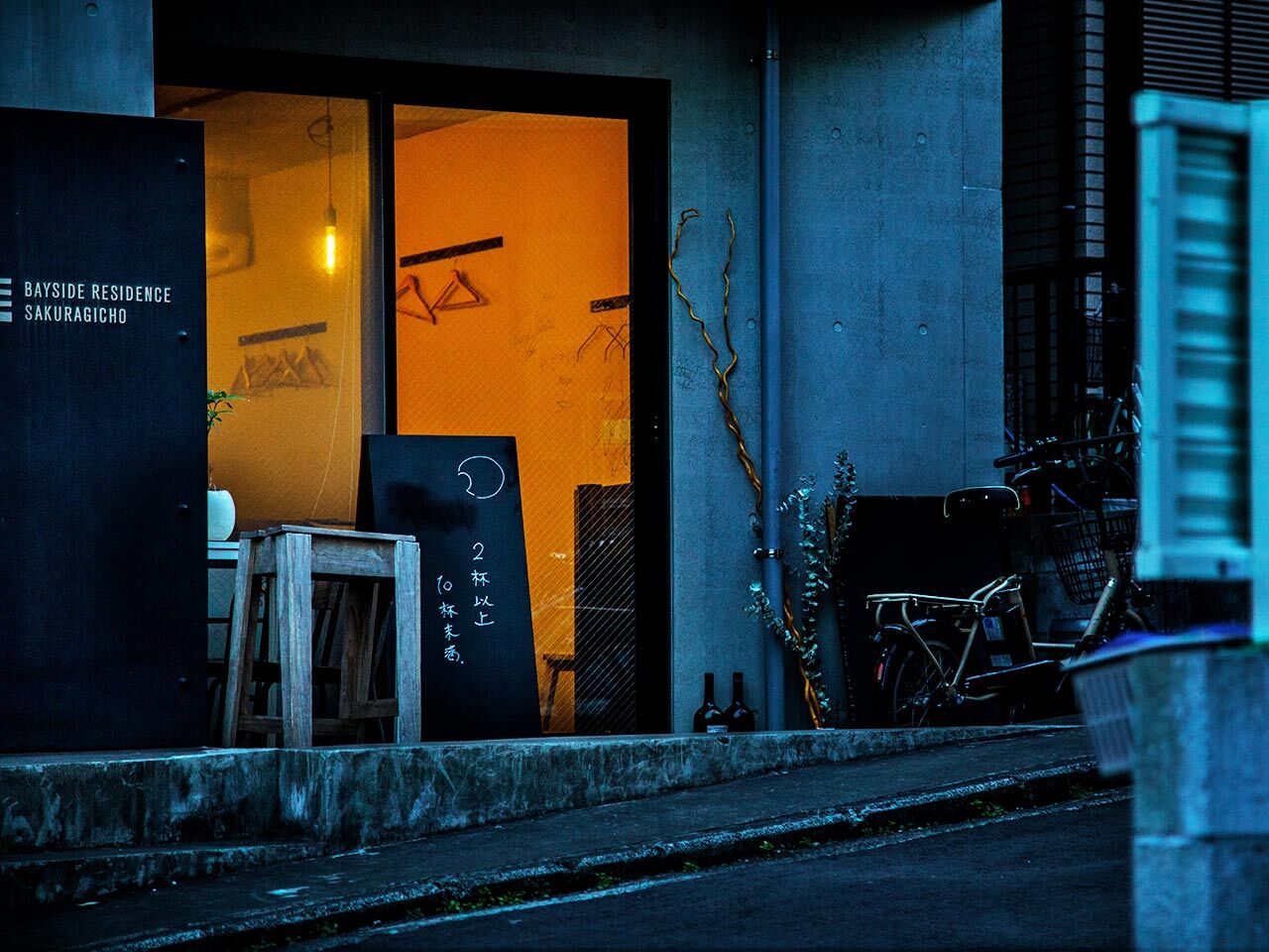 桜木町『ワインのお店 ムー』の外観