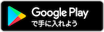 Googleplay logo