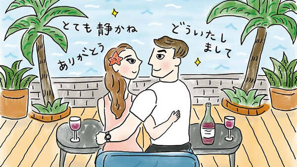 先週のアクセスランキング！１位は、温泉デートで「一緒に入りたい？」「付き合ってどれくらいからアリ？」女性の意見が意外にも...