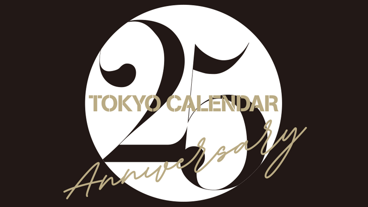 【東カレ25周年】10月21日（水）に麻布台ヒルズで創刊アニバーサリーEVENTを開催！参加者募集
