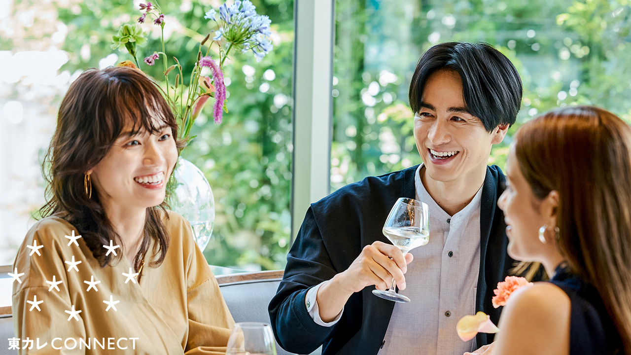 東カレが誌面から飛び出す。審査制“友活”コミュニティ『東カレCONNECT』に参加しよう！