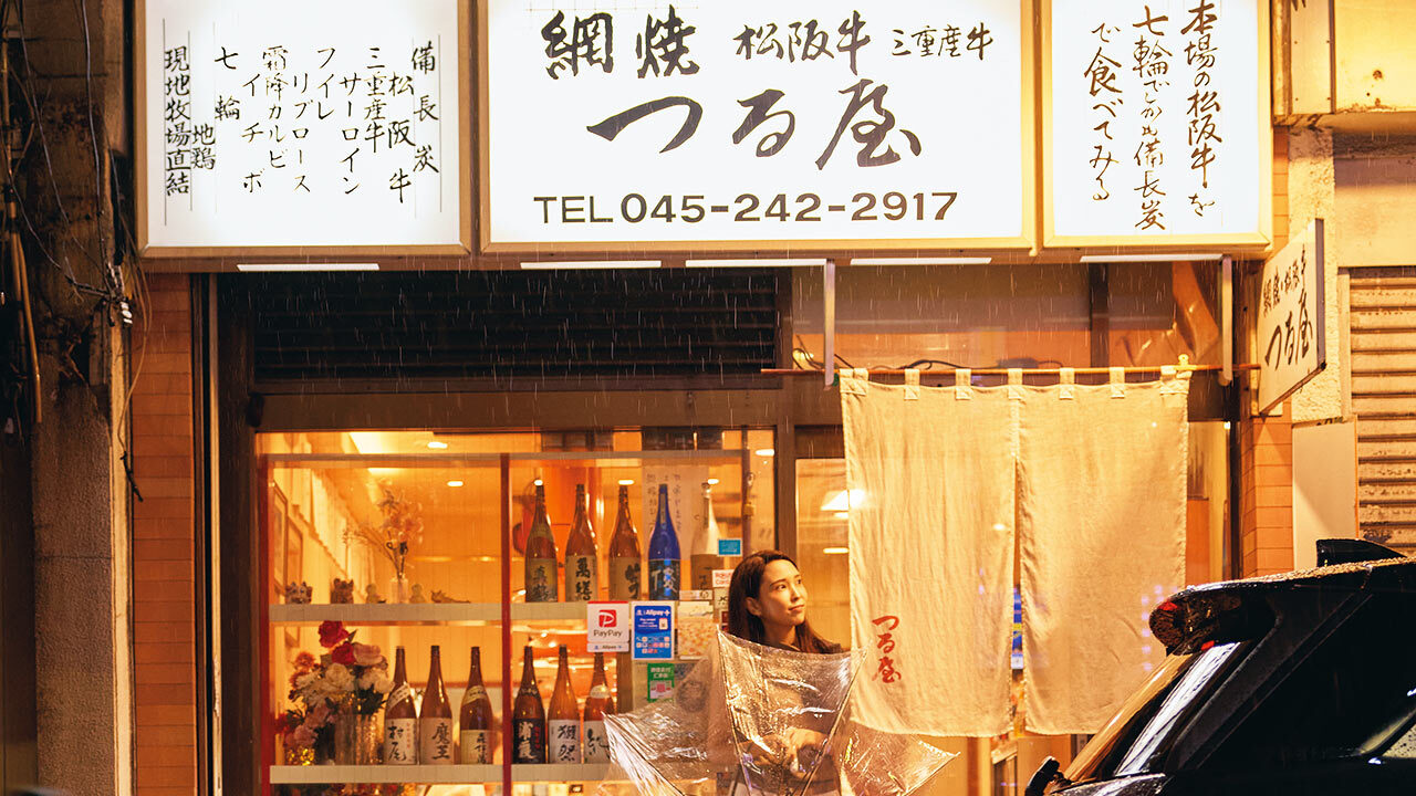 横浜のグルメデート5選【焼肉・フレンチ・酒場】美食家な彼女も認める“安旨”店！