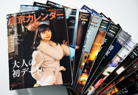 白石麻衣 土屋太鳳 広瀬アリス 旬な女優たちが表紙を飾った月刊誌12冊を総まとめ 東京カレンダー