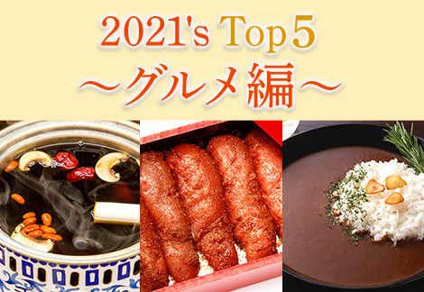 人形町 に関する記事 東京カレンダー