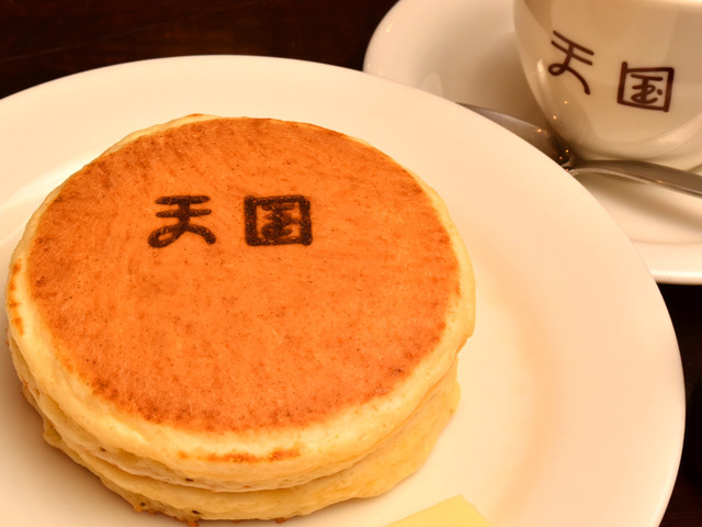 これぞ正統派のホットケーキ ふわふわ軽 い浅草の逸品はこれ 1 2 東京カレンダー