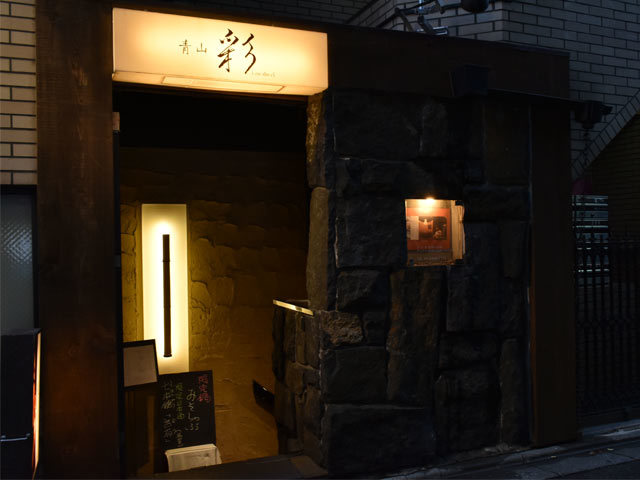 表参道で完全個室のおこもりデート ２人で温まれる絶品鍋 1 2 東京カレンダー