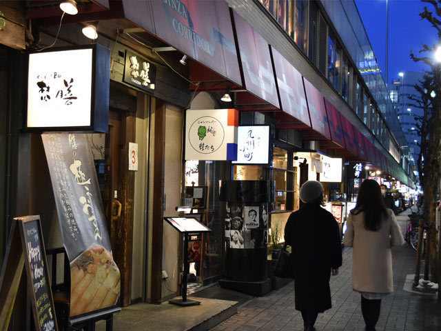 コリドー街沿いにあるチャラくない実力店はココだ 厳選6店 1 2 東京カレンダー グルメ レストラン ライフスタイル情報