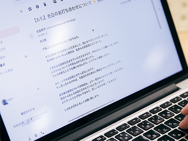 社用メールに隠されたお誘い 取引先の美女との秘めたる初デートの行く末 1 3 東京カレンダー グルメ レストラン ライフスタイル情報