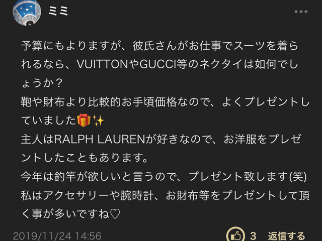 熱心にアプローチしてきたから デートしたのに バツ無し40男が取った 衝撃の行動 東京カレンダー