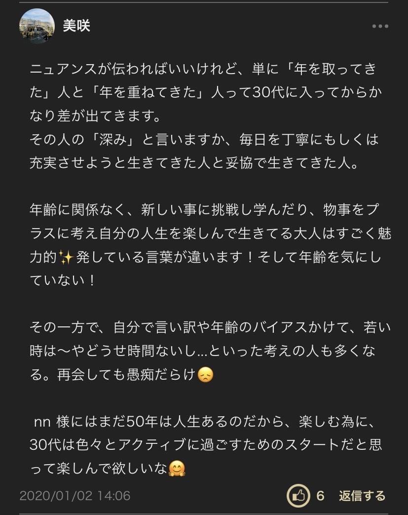 その学歴だと子どもが可哀想 彼女から学歴をバカにされた男の嘆き 東京カレンダー