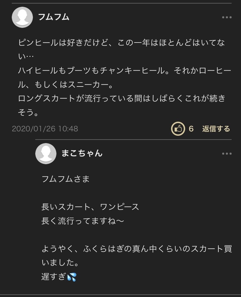 夫のことは 聞かないで 年の差婚を決めた女の 切実な悩み 東京カレンダー