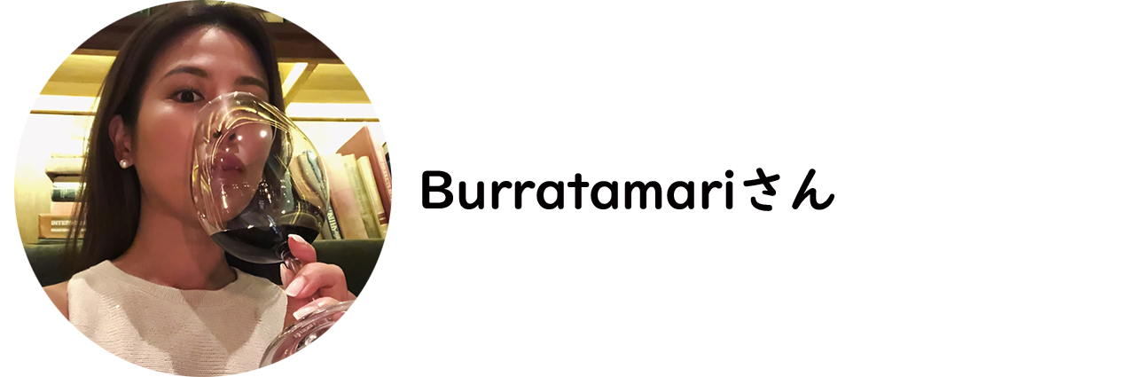 Burratamari