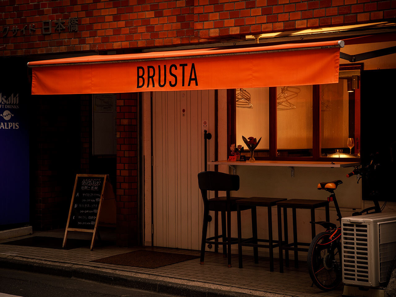 浜町『BRUSTA』の外観