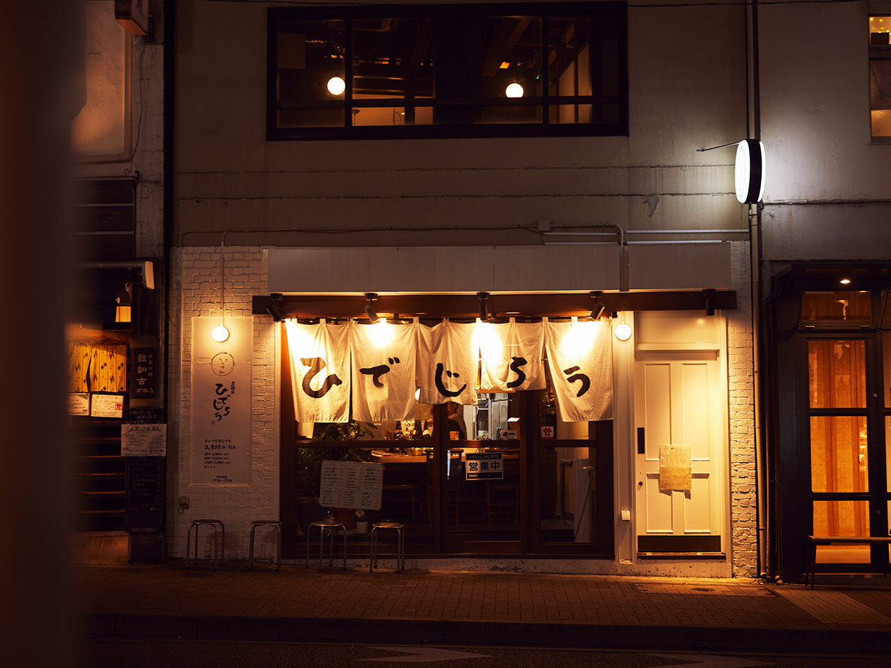 三軒茶屋『居酒屋ひでじろう』の内観