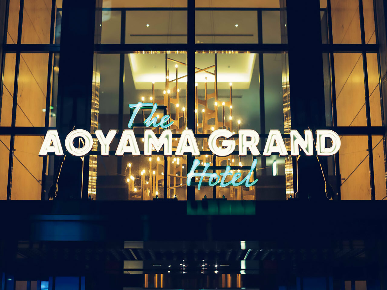 外苑前「THE AOYAMA GRAND HOTEL」の外観