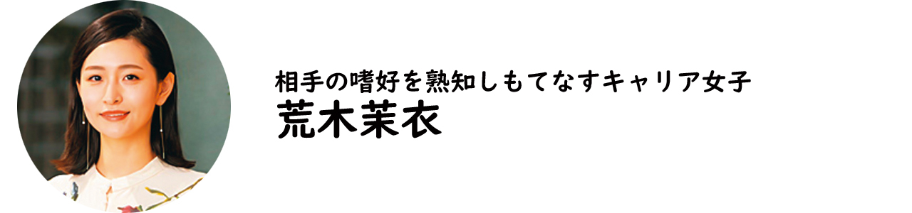 UpToU株式会社代表取締役・荒木茉衣氏