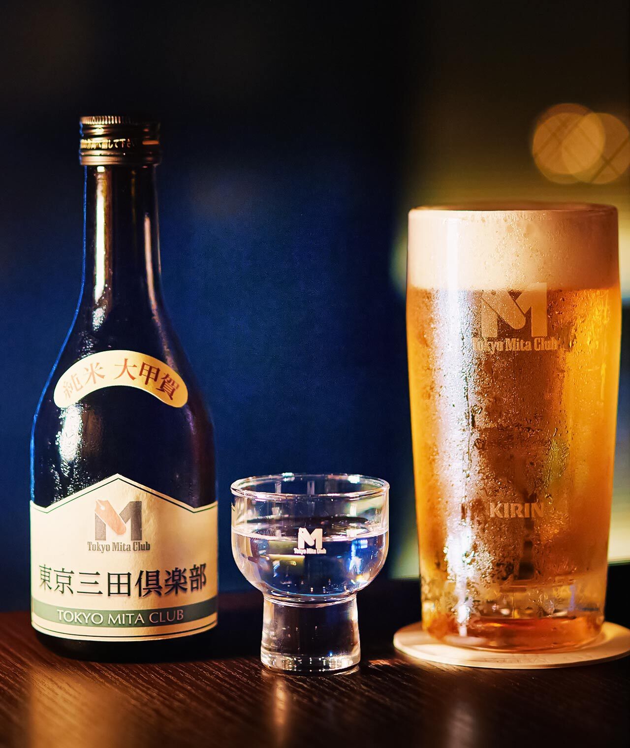 銀座『東京三田倶楽部』の生ビール、倶楽部ボトル・大甲賀