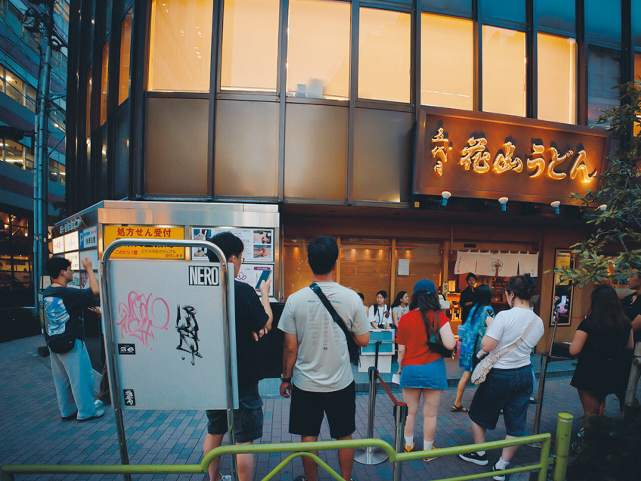 東銀座『五代目 花山うどん 銀座店』の外観