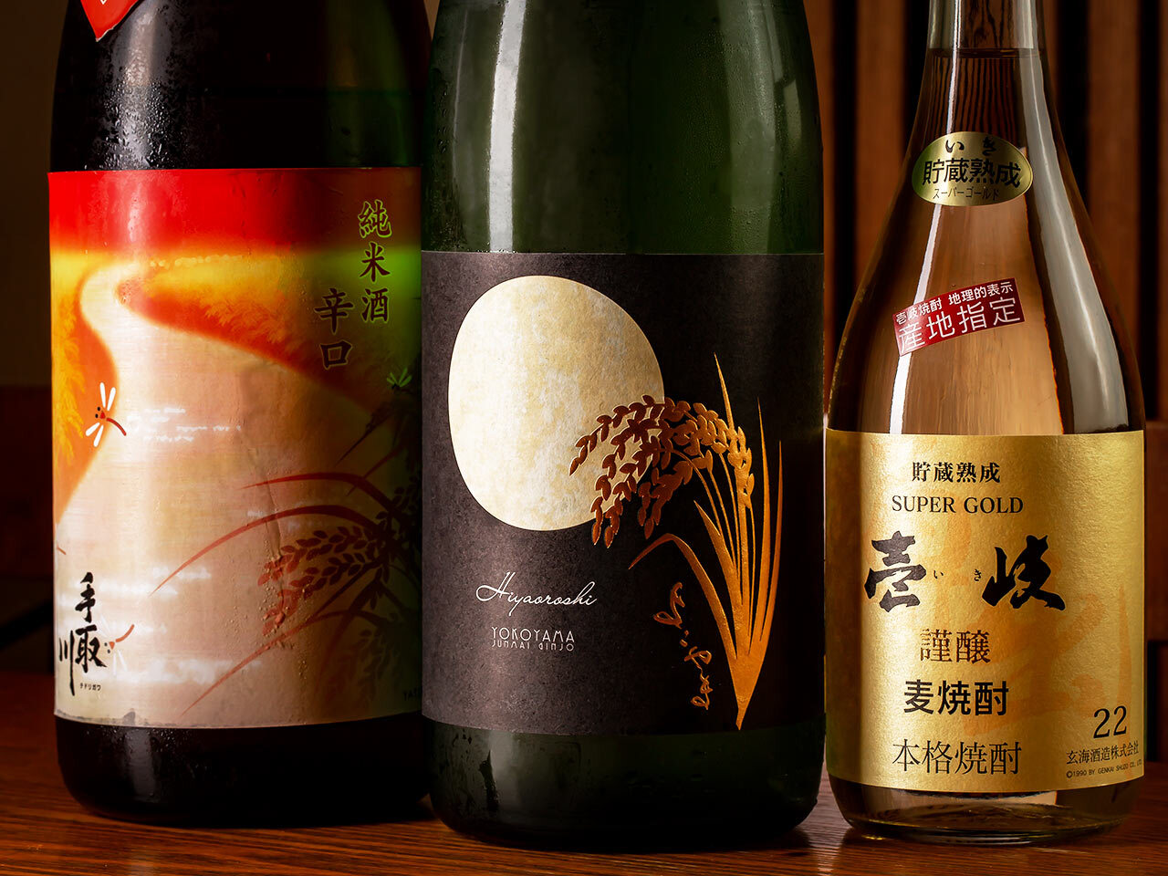 銀座『小さなくらのすけ』で提供している焼酎