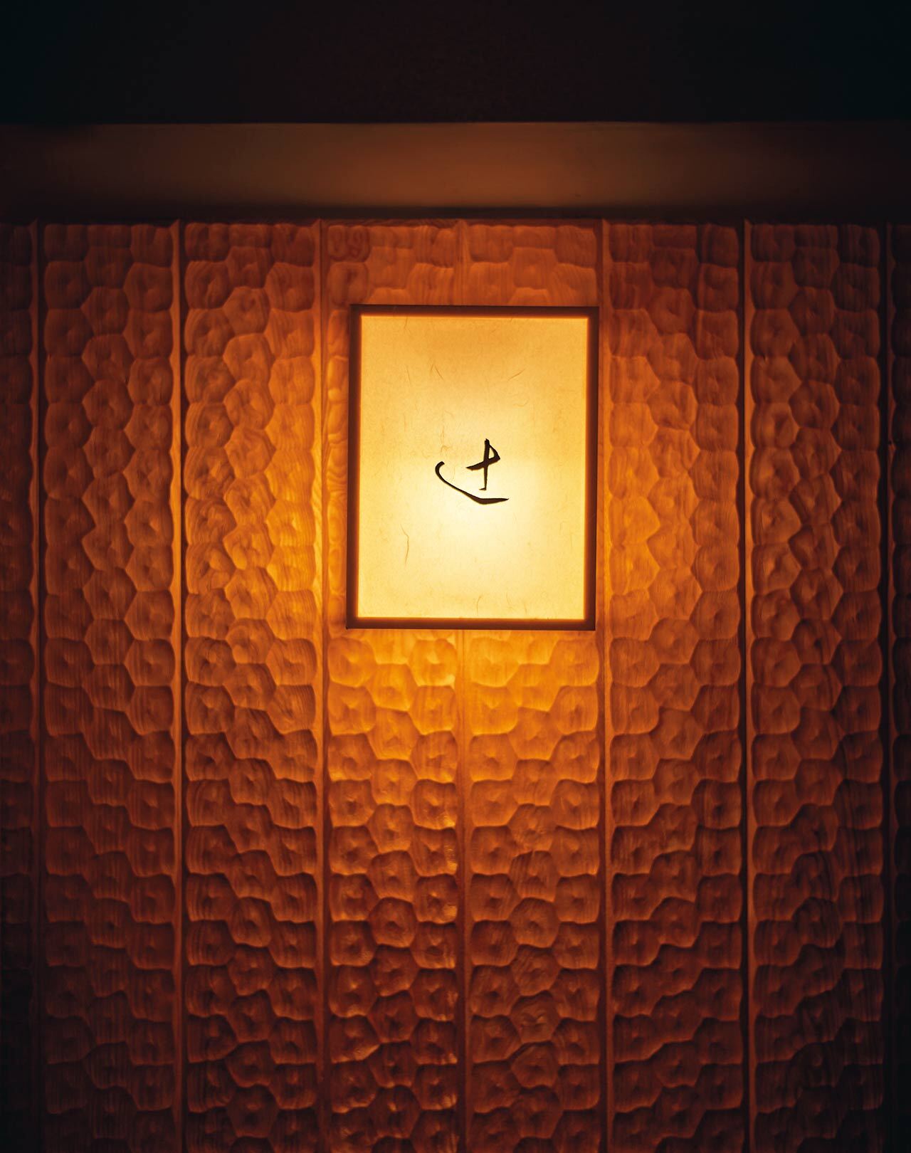 麻布十番『御料理 辻』の外観