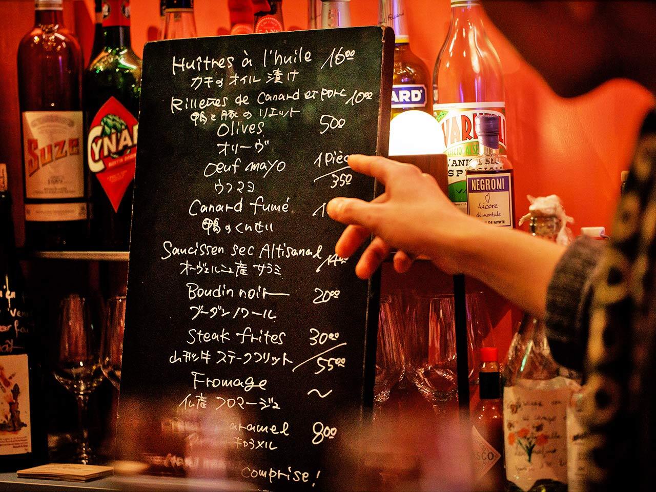 代々木八幡『TABAC』の黒板メニュー