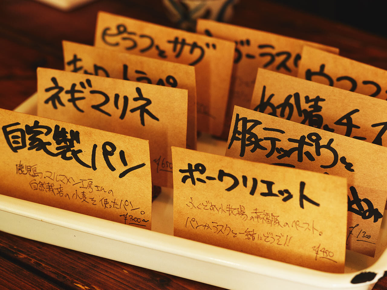 幡ヶ谷『キッチンかねじょう』のメニュー