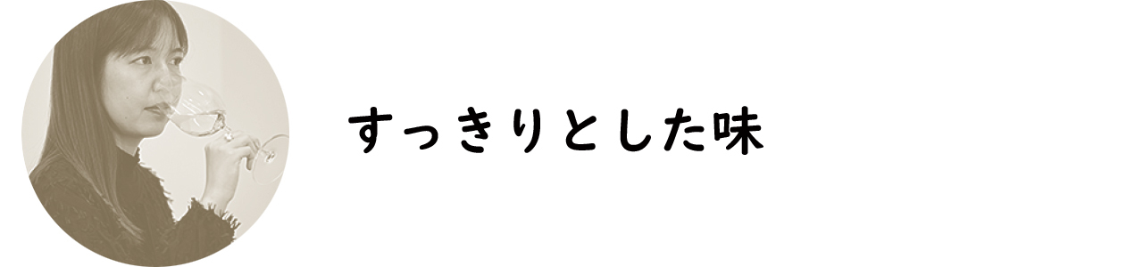 東カレ編集部員・里見