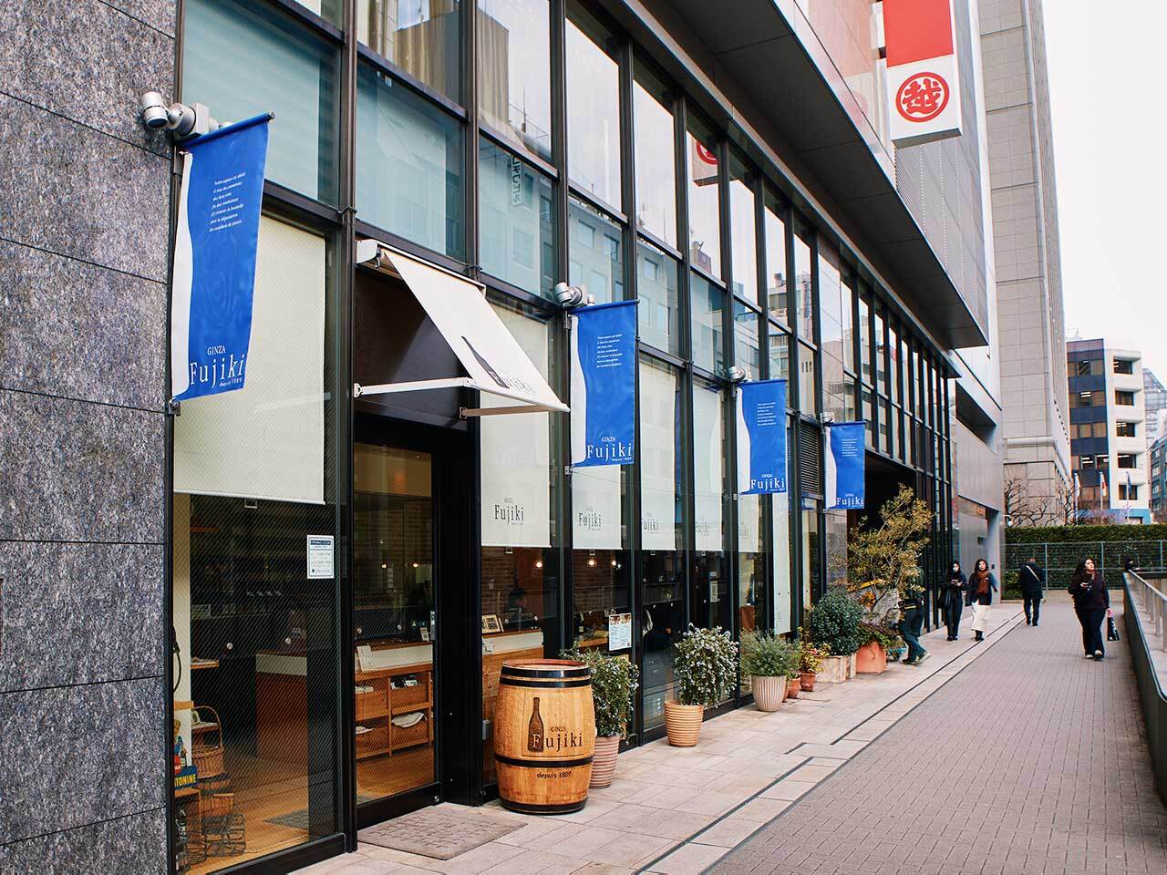 東銀座『銀座カーヴ・フジキ』の外観