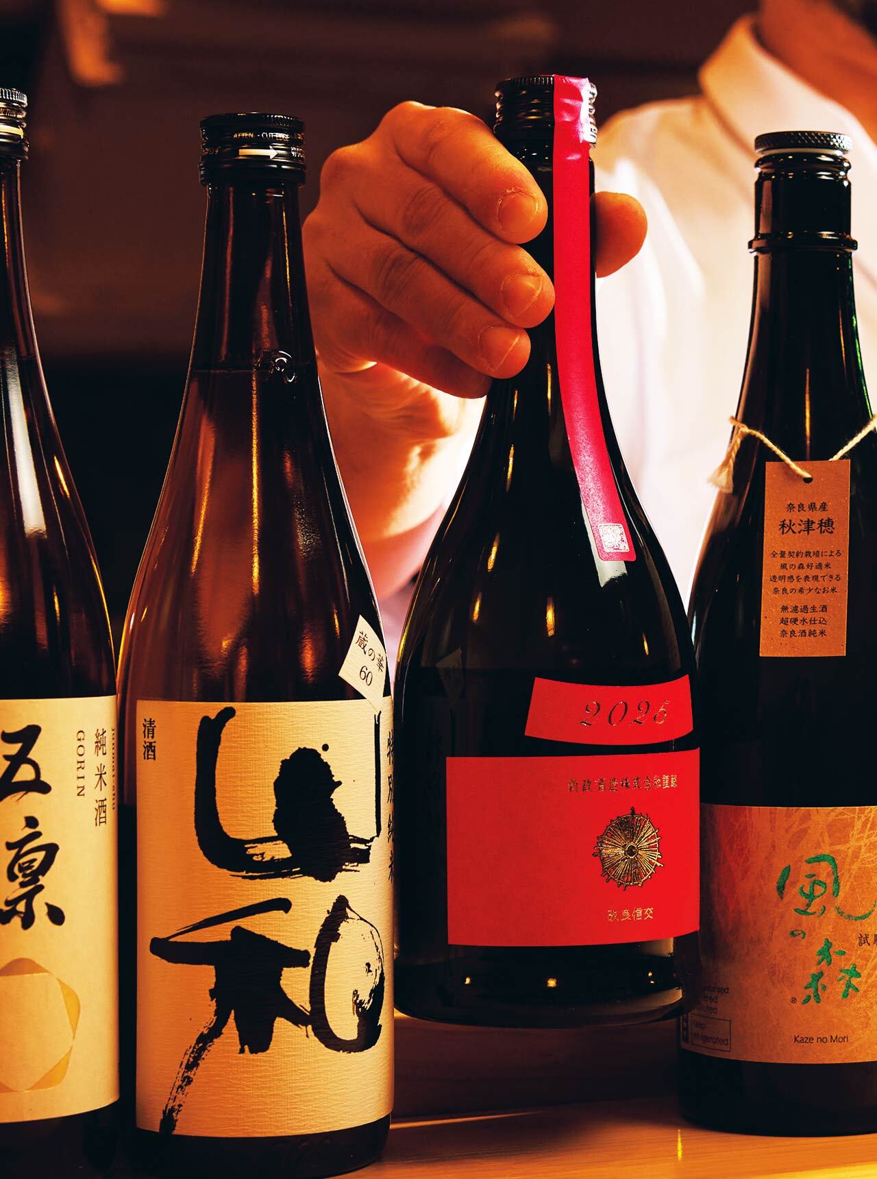 『天麩羅がとうOMG』で提供している日本酒