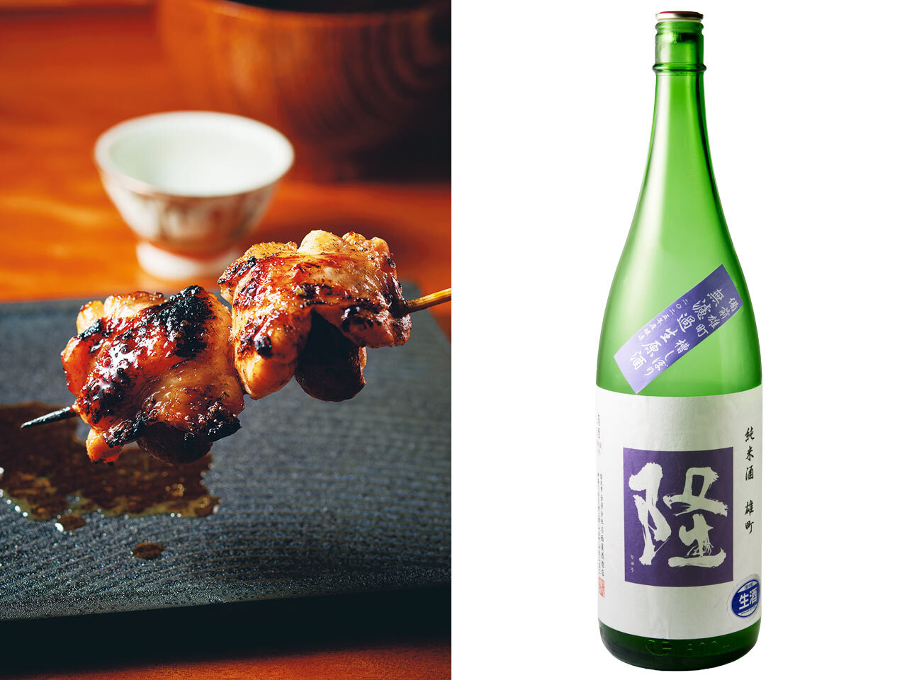 神楽坂『焼鳥あかぎ』の「手羽」、「隆 特別純米 無濾過生原酒 槽しぼり 備前雄町」