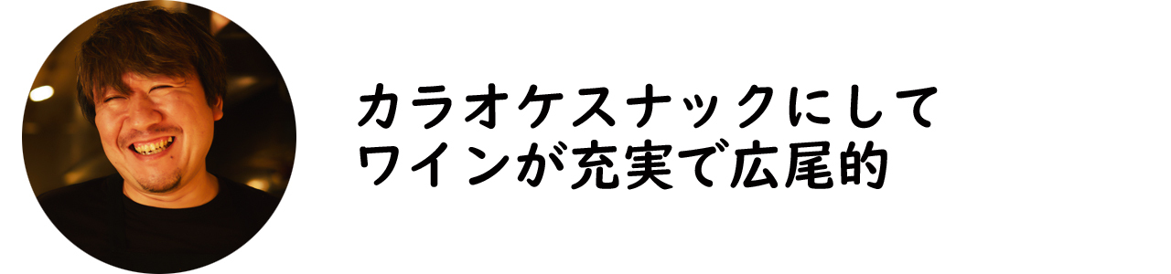 広尾『古澤亭』の古澤正広シェフ