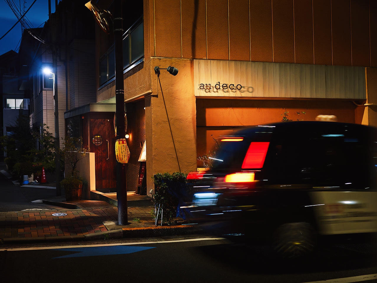 広尾『au deco』の外観
