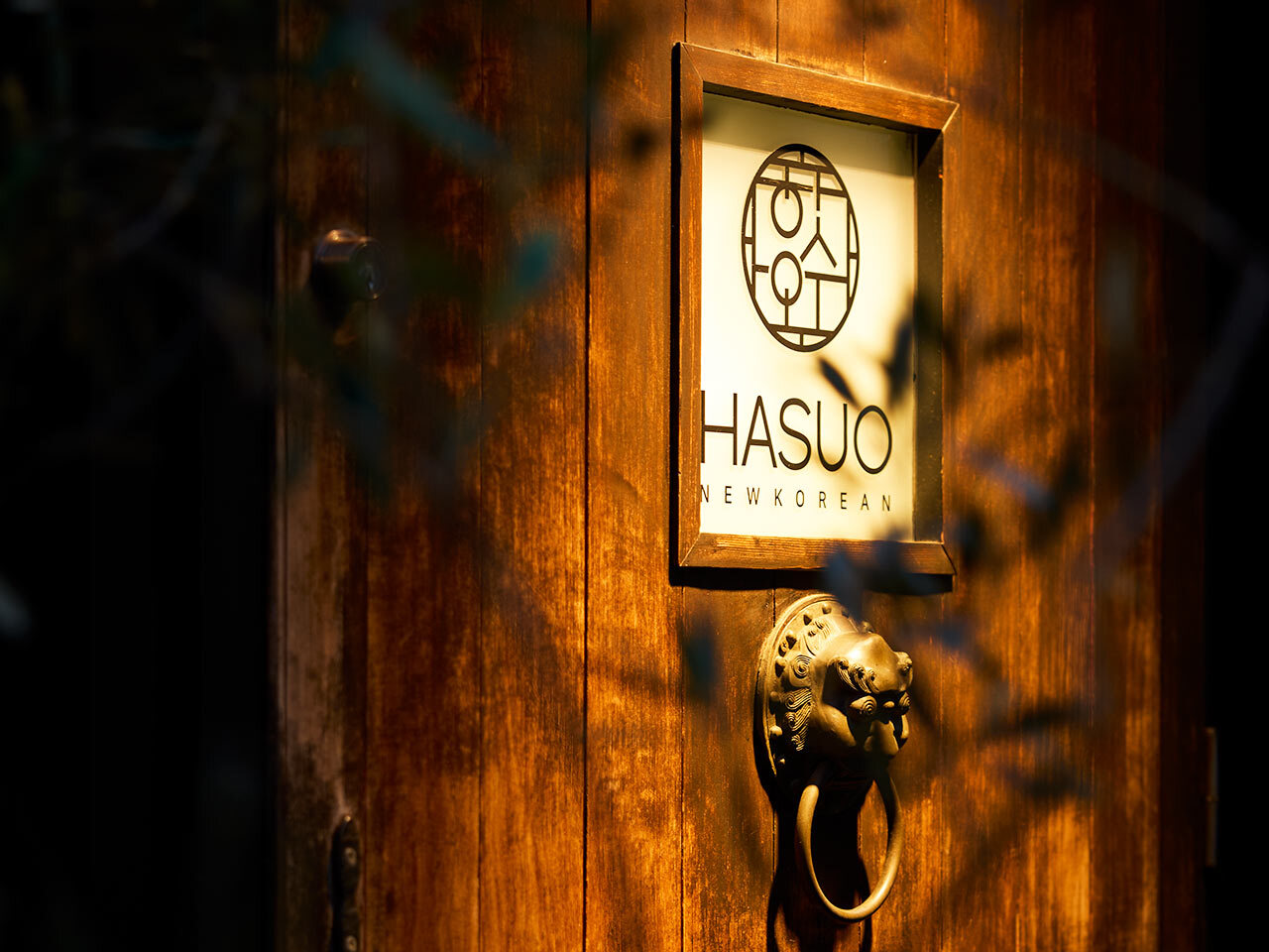 広尾『HASUO』の外観