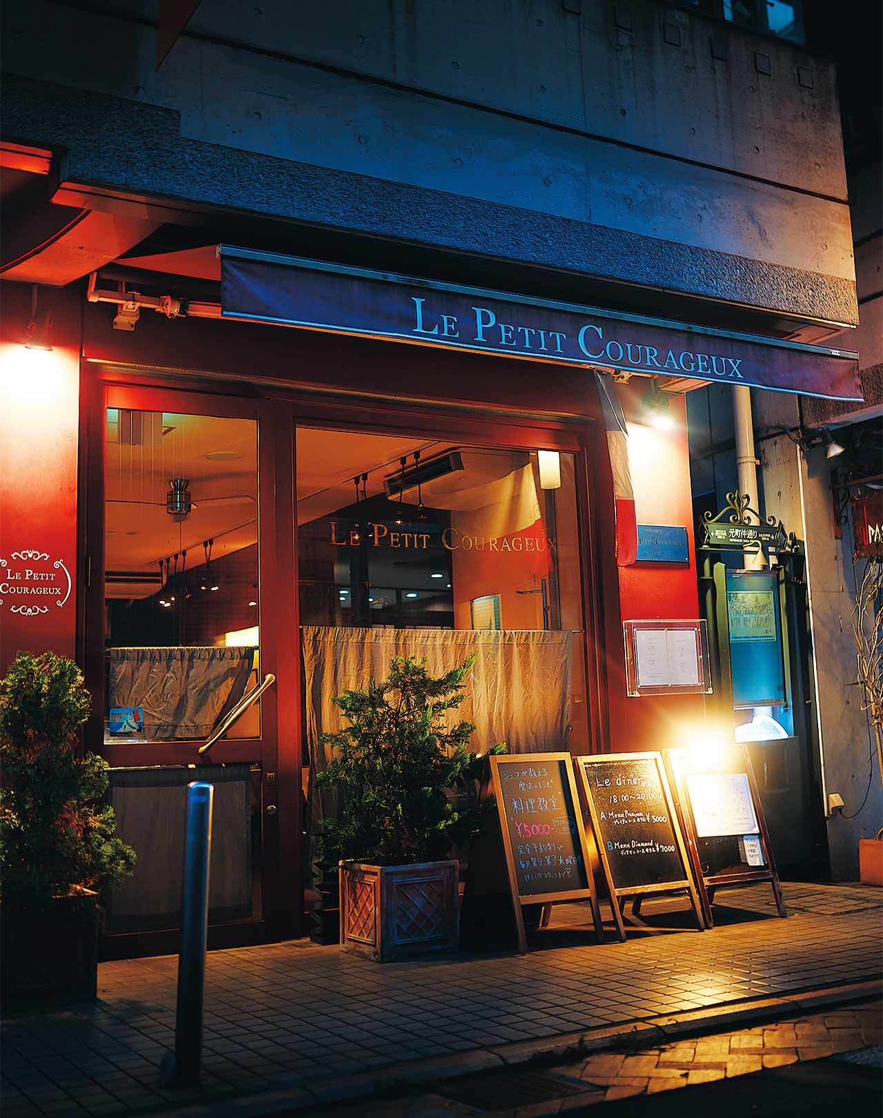 石川町『Le Petit Courageux』の外観