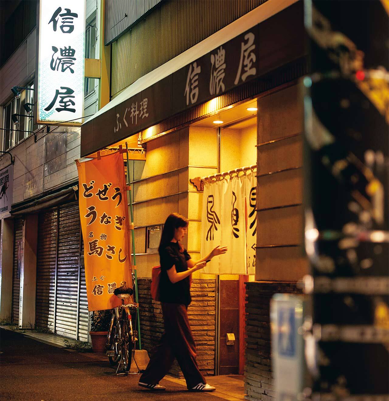 坂東橋『信濃屋』の外観