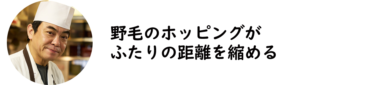 坂東橋『信濃屋』の店主