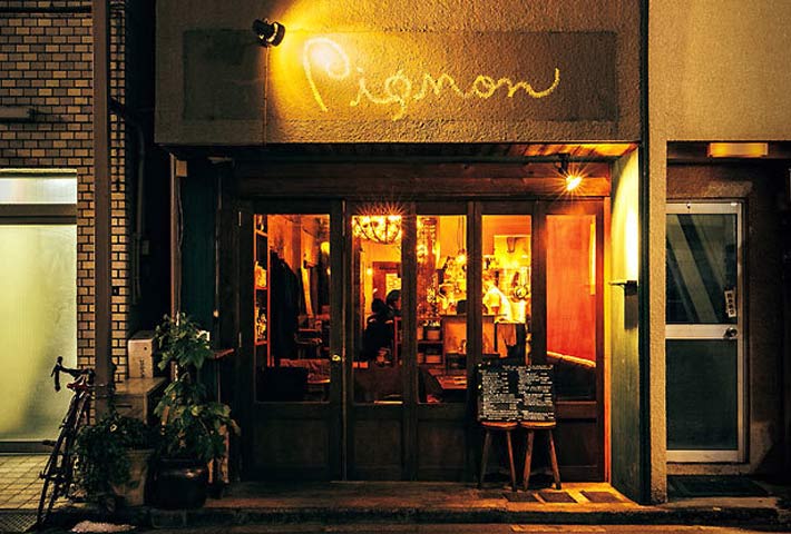 奥渋谷の隠れ家レストラン