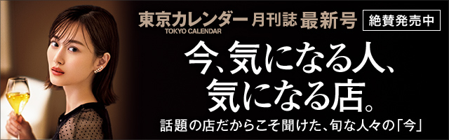 妻に忍び寄る恐怖 夫につきまとうストーカー女と交わした 秘密の会話 1 3 東京カレンダー