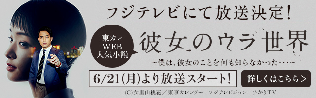 星座占い 4 12 月 4 18 日 の運勢は 恋愛 仕事運をチェック 東京カレンダー